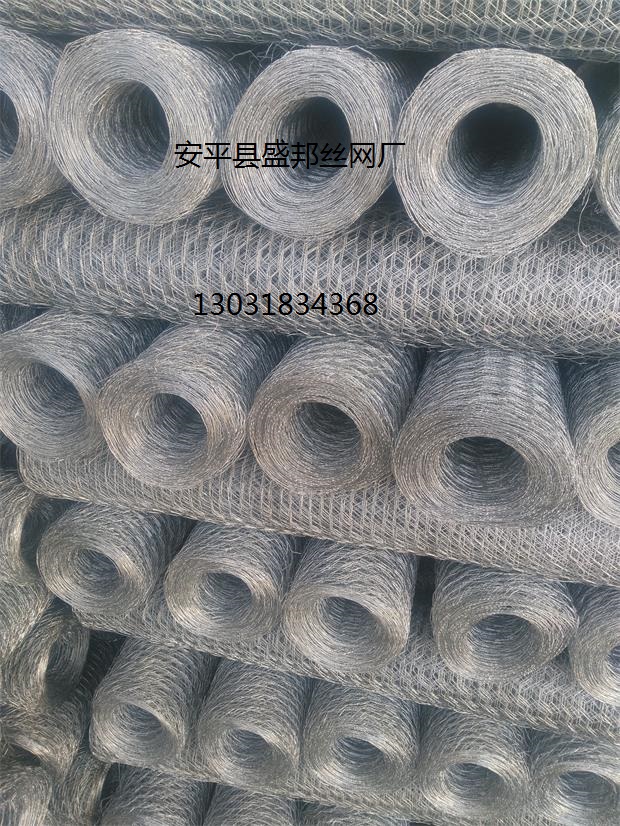 铁丝网